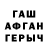 Амфетамин VHQ LingChi