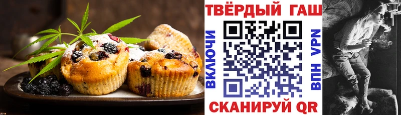 Печенье с ТГК конопля  Кашин 