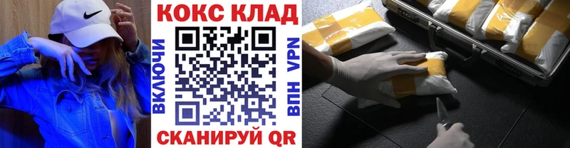КОКАИН 99%  Кашин 