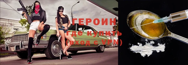 метадон Новодвинск