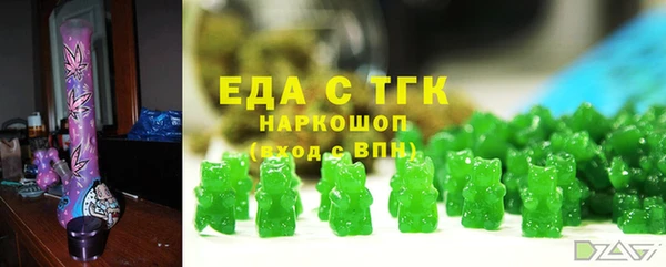 марки nbome Валуйки