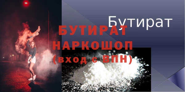 меф Нягань