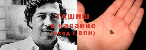 кристаллы Новозыбков