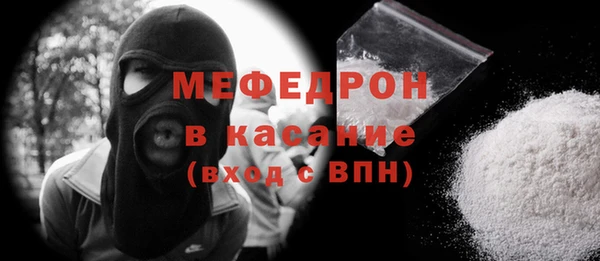 меф Бутурлиновка