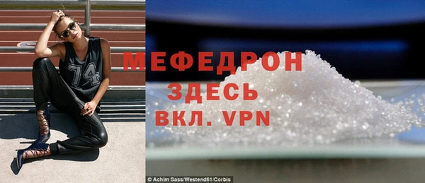 кристаллы Новозыбков