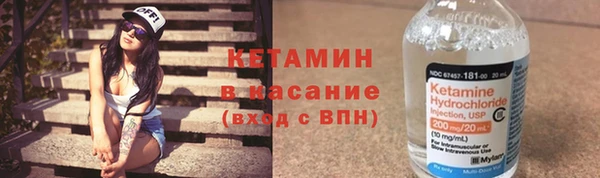 метадон Нязепетровск