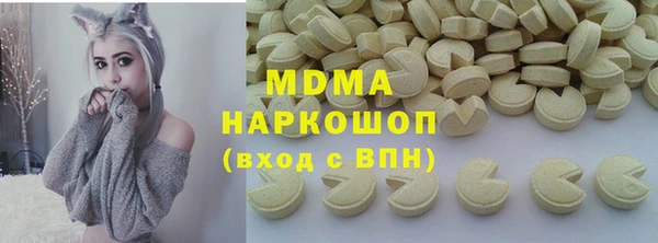 метадон Новодвинск