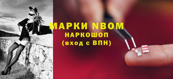 винт Новокубанск
