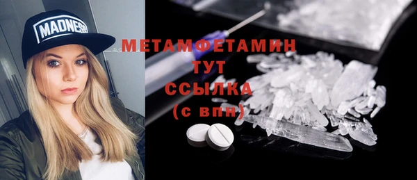 меф Нягань