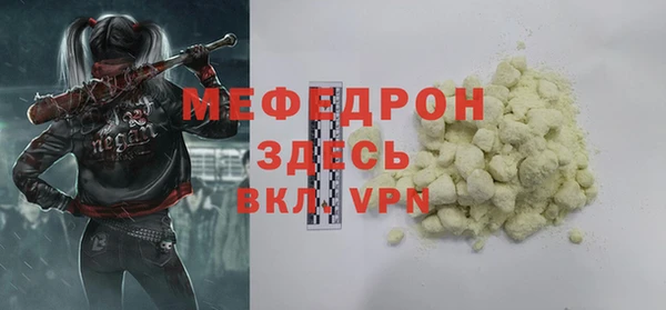 кристаллы Новозыбков