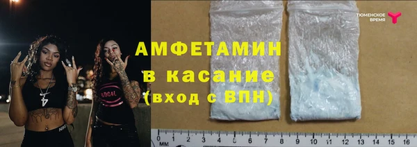 кристаллы Новозыбков