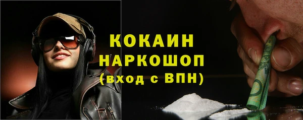 винт Новокубанск