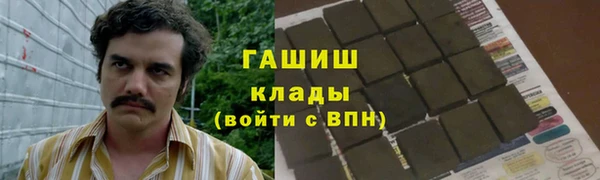 мет Нефтекумск