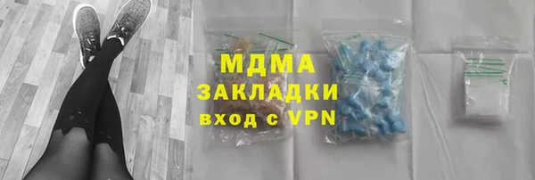 метадон Нязепетровск