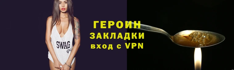 метадон Нязепетровск