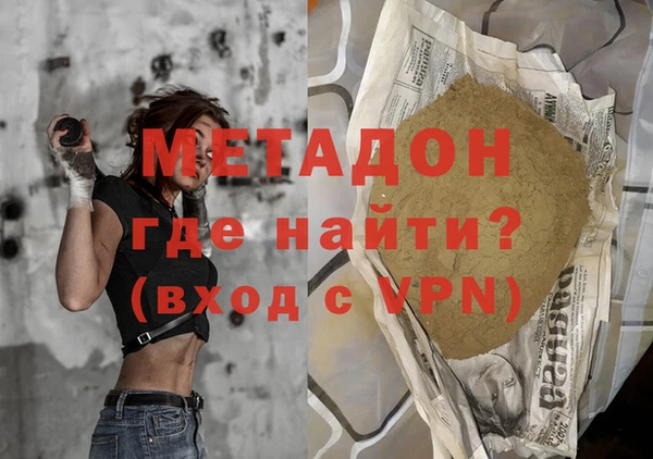 кристаллы Новозыбков