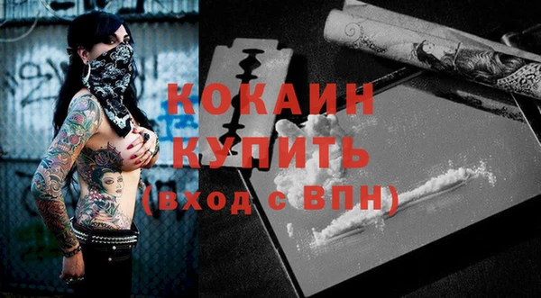 метадон Нязепетровск