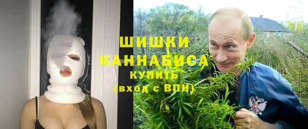 кристаллы Новозыбков