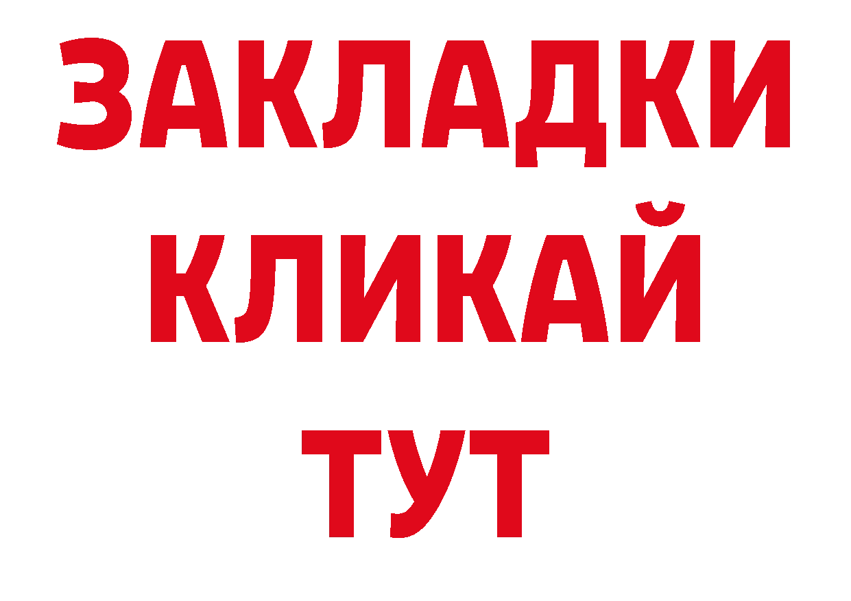 Наркотические вещества тут shop наркотические препараты Кашин