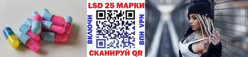Лсд 25 экстази ecstasy  Кашин 