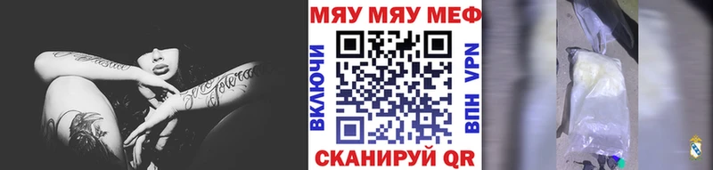 KRAKEN вход  Кашин  Меф мяу мяу 
