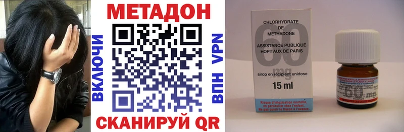 наркотики  Кашин  Метадон VHQ 