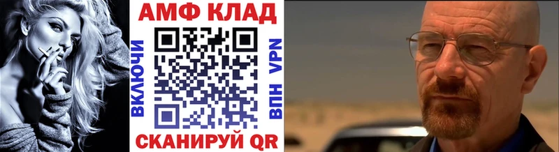 Метамфетамин винт  наркота  Кашин 