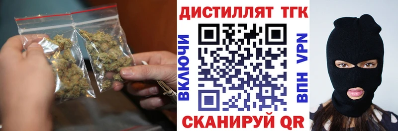 наркошоп  ОМГ ОМГ вход  Дистиллят ТГК Wax  Кашин 
